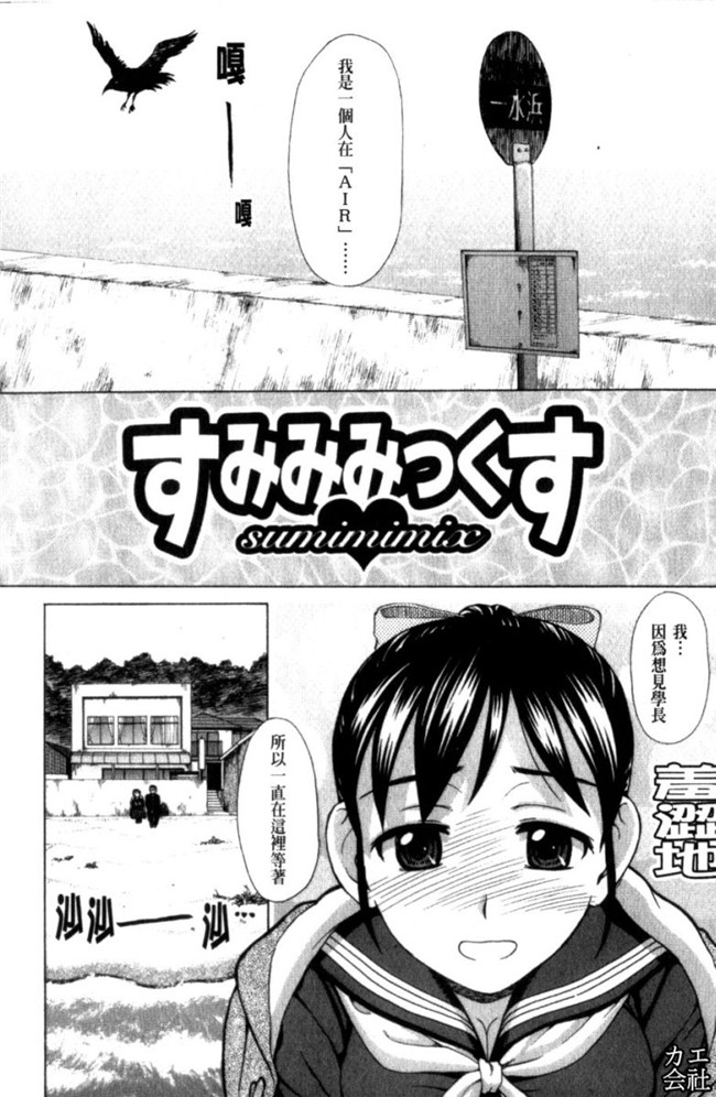 韩国绅士漫画之犯れる彼女本子