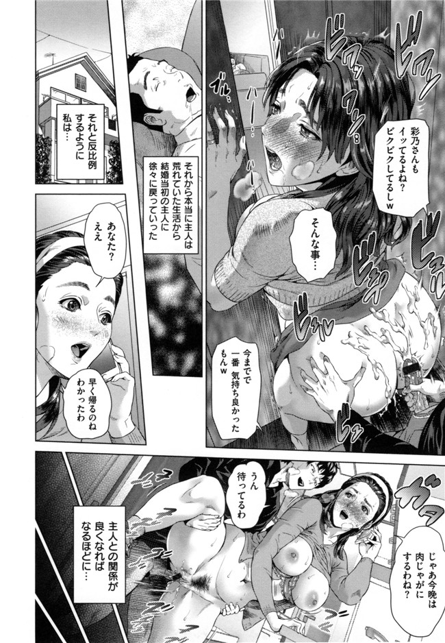 韩国邪恶少女漫画之[灰司]熟恋の罠本子