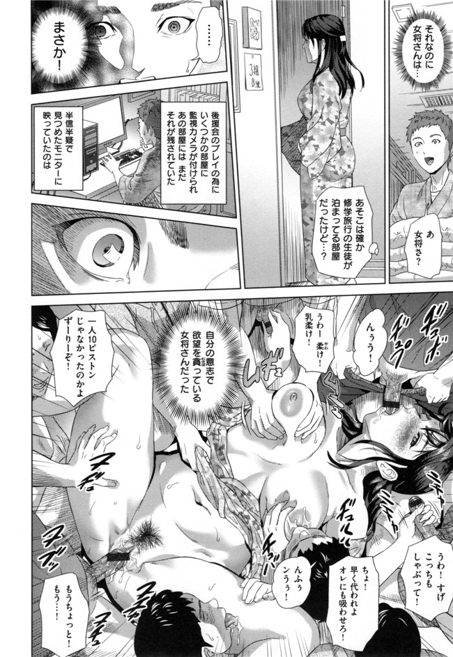 韩国邪恶少女漫画之[灰司]熟恋の罠本子