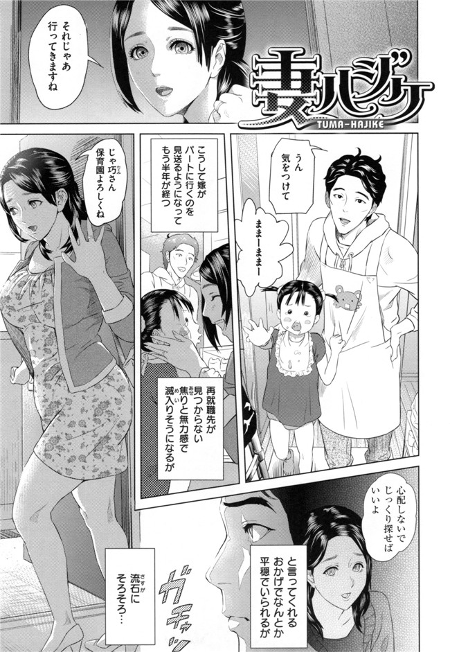 韩国邪恶少女漫画之[灰司]熟恋の罠本子