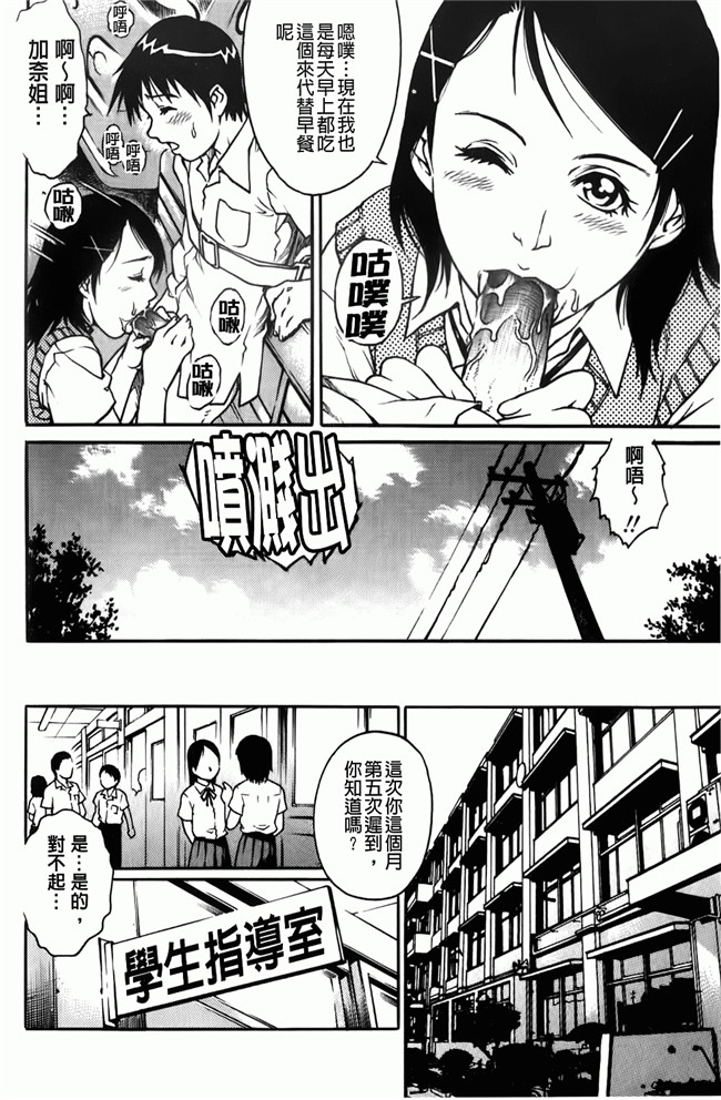 日本少女漫画之比我小的男孩里番本子