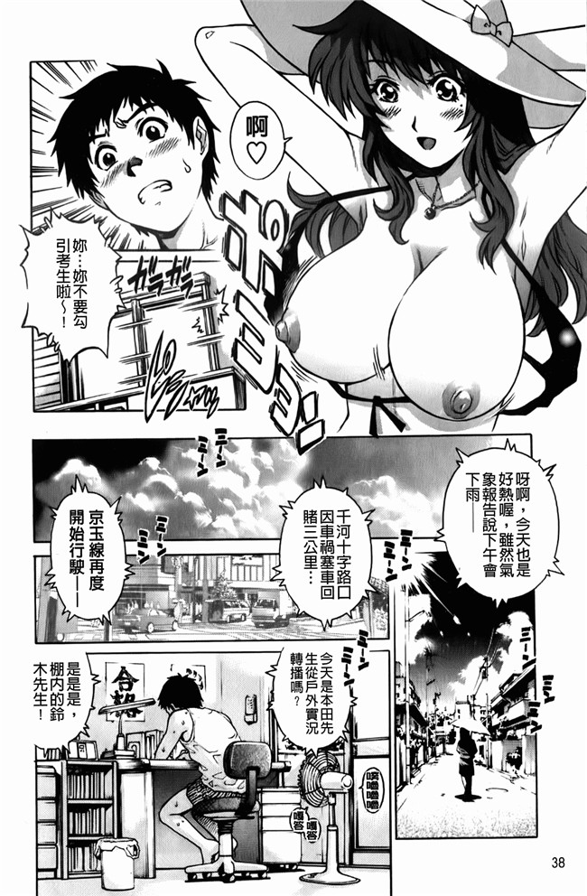 日本少女漫画之比我小的男孩里番本子