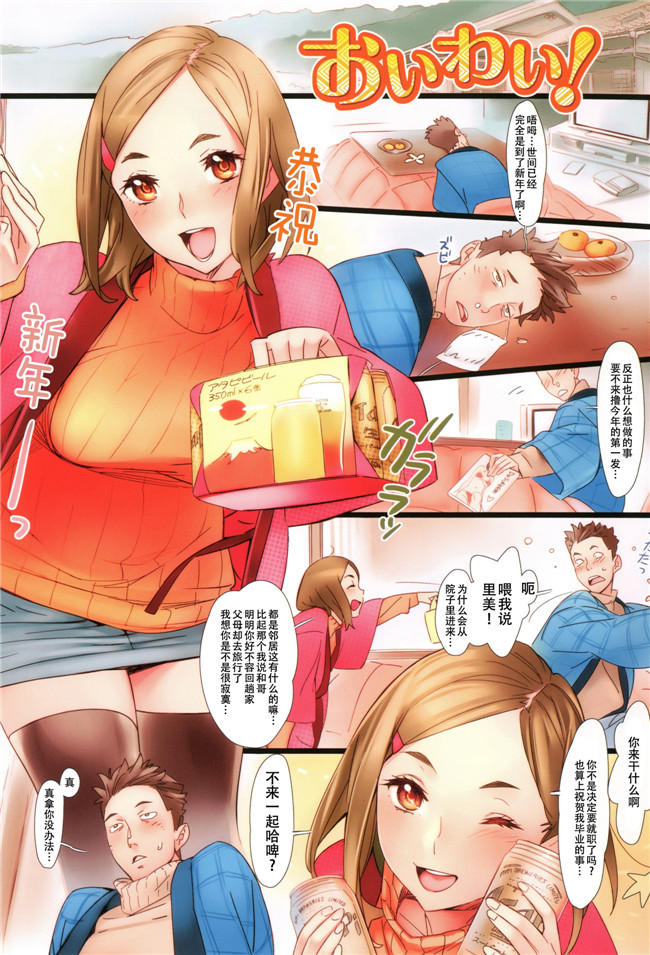 [绅士仓库汉化]日本邪恶少女漫画之華籠+16P小冊子里番全彩本子