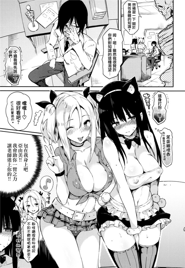 日本邪恶少女漫画之ふらっぴー! +とらのあなリーフレット+メロンブックスリーフレット肉番本子