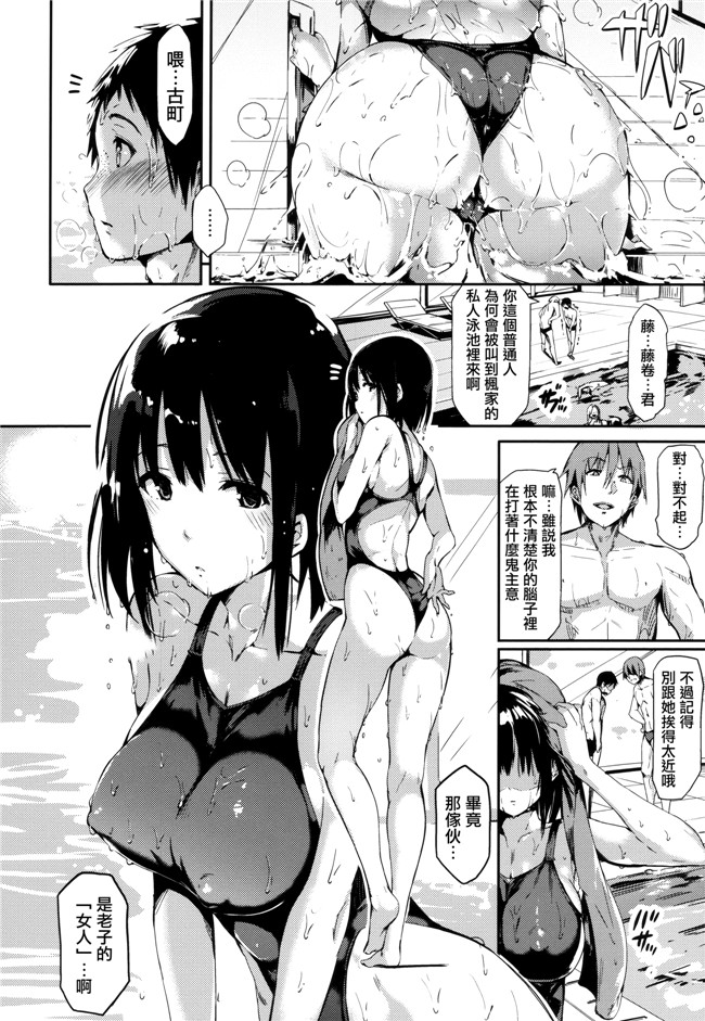 日本邪恶少女漫画之ふらっぴー! +とらのあなリーフレット+メロンブックスリーフレット肉番本子