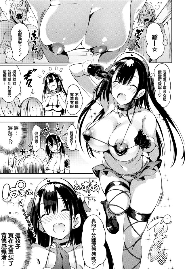 日本邪恶少女漫画之ふらっぴー! +とらのあなリーフレット+メロンブックスリーフレット肉番本子