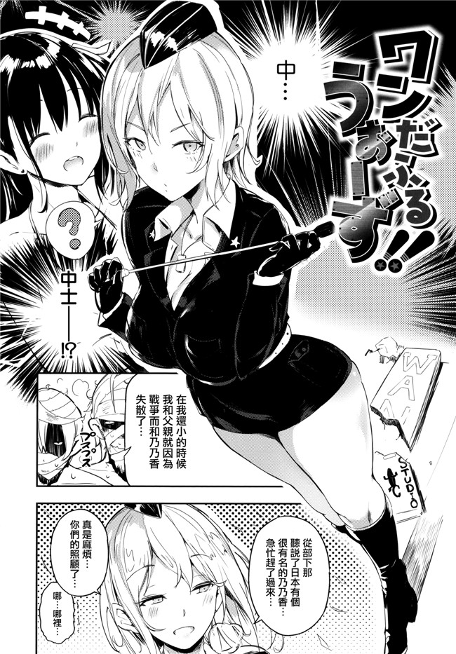 日本邪恶少女漫画之ふらっぴー! +とらのあなリーフレット+メロンブックスリーフレット肉番本子