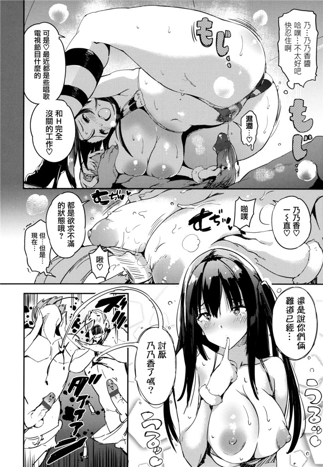 日本邪恶少女漫画之ふらっぴー! +とらのあなリーフレット+メロンブックスリーフレット肉番本子