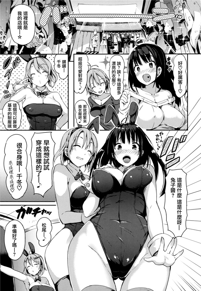 日本邪恶少女漫画之ふらっぴー! +とらのあなリーフレット+メロンブックスリーフレット肉番本子