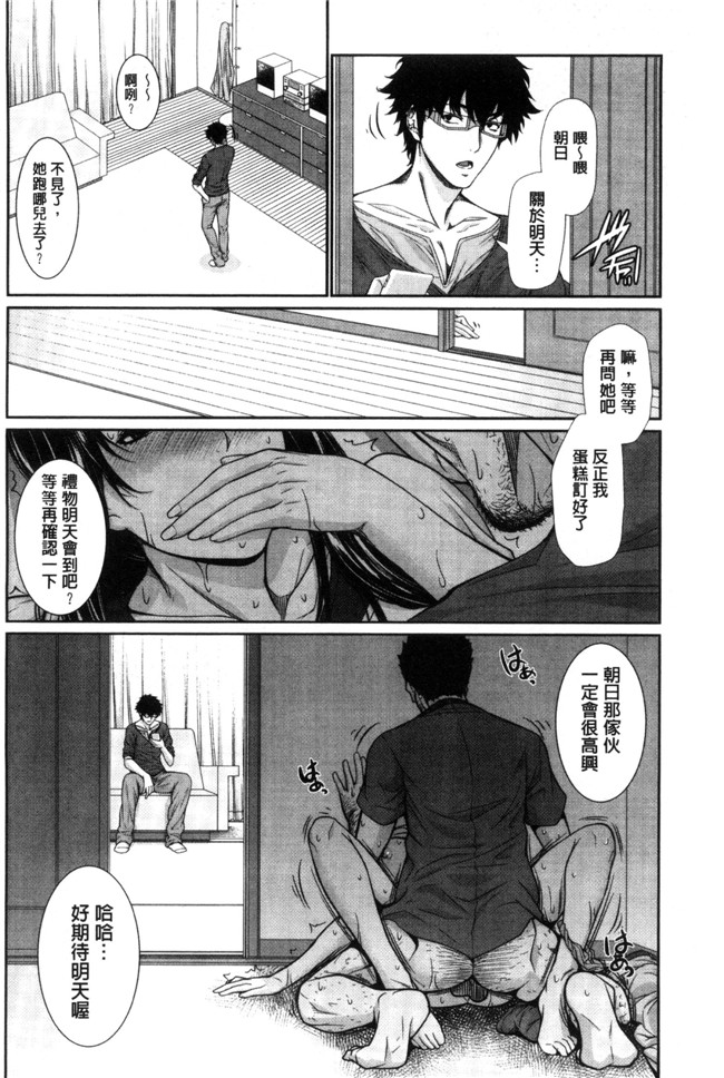 工口邪恶少女漫画之嫁 購入しました 嫁 新娘物件購入～不動產物語-肉番本子