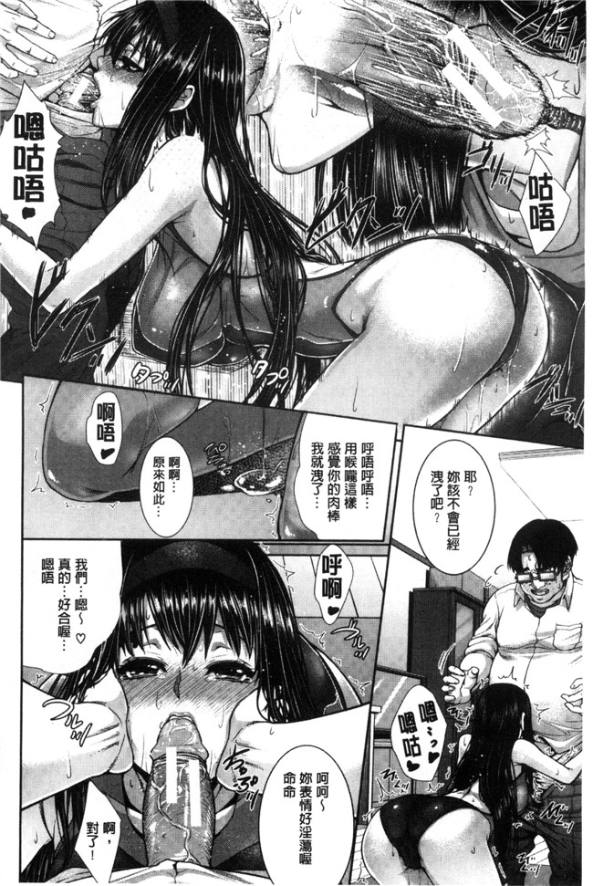 工口邪恶少女漫画之嫁 購入しました 嫁 新娘物件購入～不動產物語-肉番本子