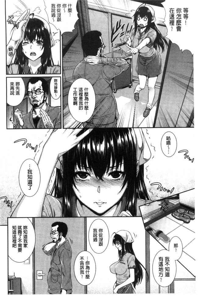 工口邪恶少女漫画之嫁 購入しました 嫁 新娘物件購入～不動產物語-肉番本子