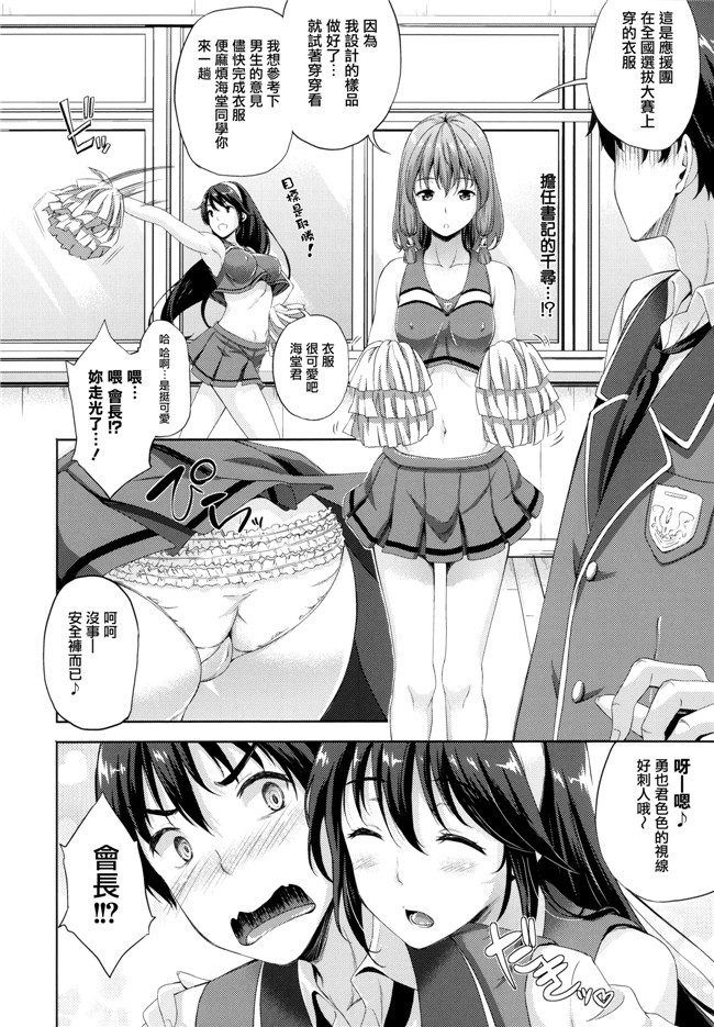 本子库邪恶少女漫画之お嫁さんは魔王h本子+とらのあなリーフレット+图书甜瓜手册