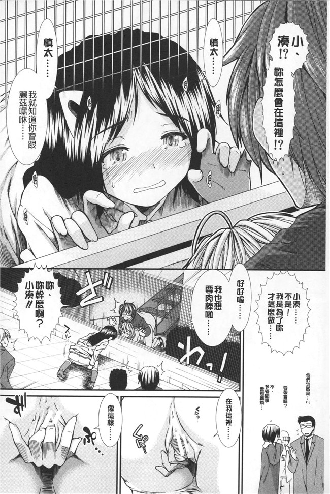 本子库肉番邪恶少女漫画之【zi宮】jing子ください