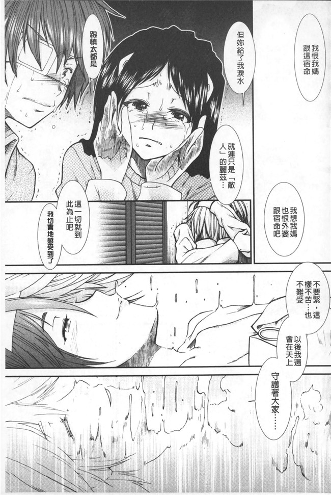 本子库肉番邪恶少女漫画之【zi宮】jing子ください