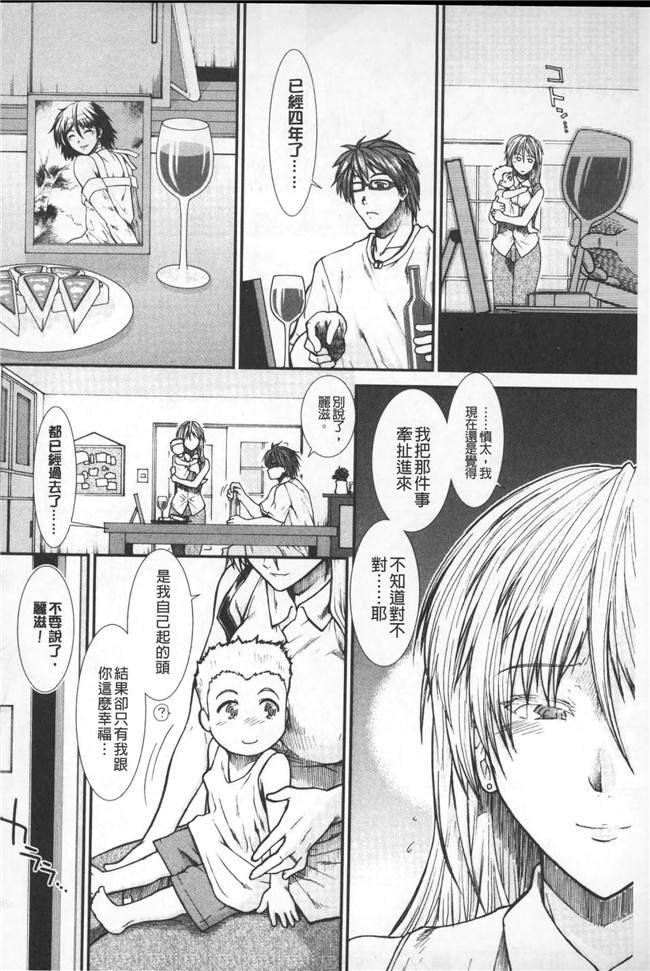 本子库肉番邪恶少女漫画之【zi宮】jing子ください