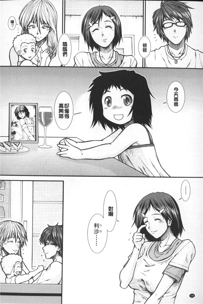 本子库肉番邪恶少女漫画之【zi宮】jing子ください