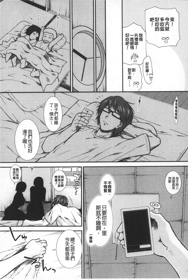 本子库肉番邪恶少女漫画之【zi宮】jing子ください