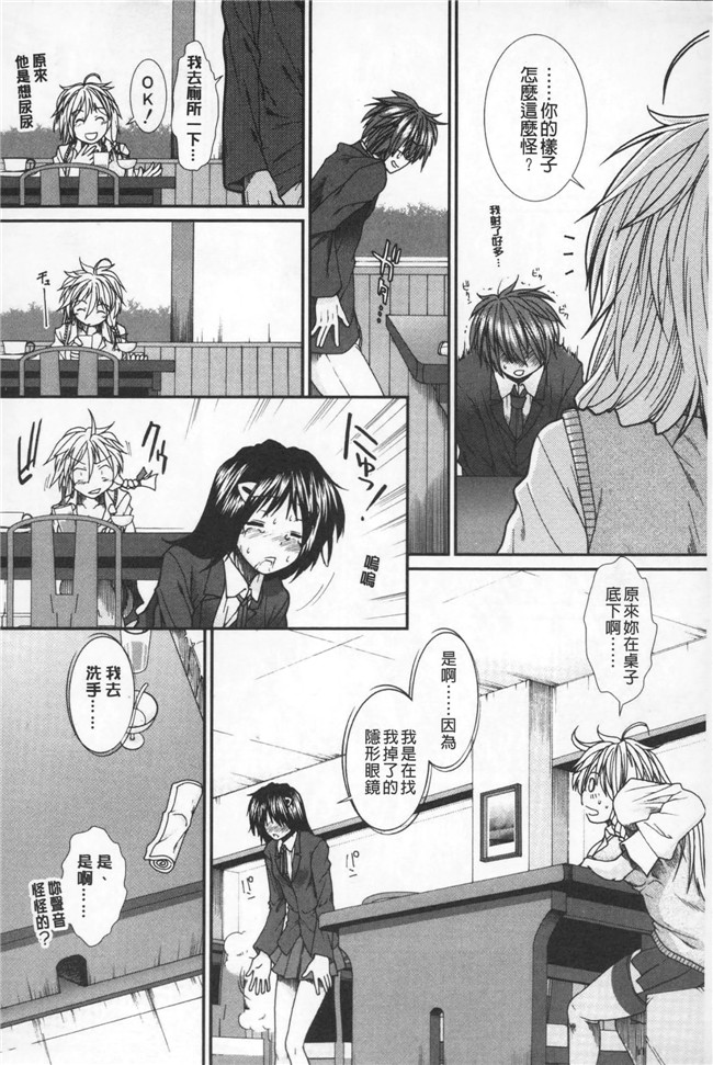 本子库肉番邪恶少女漫画之【zi宮】jing子ください