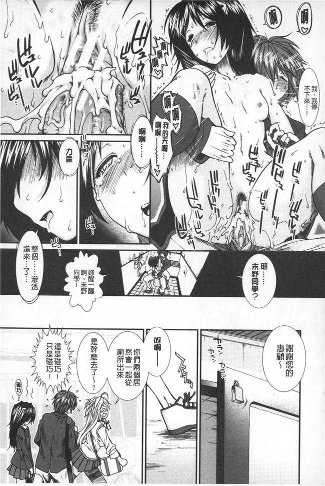 本子库肉番邪恶少女漫画之【zi宮】jing子ください