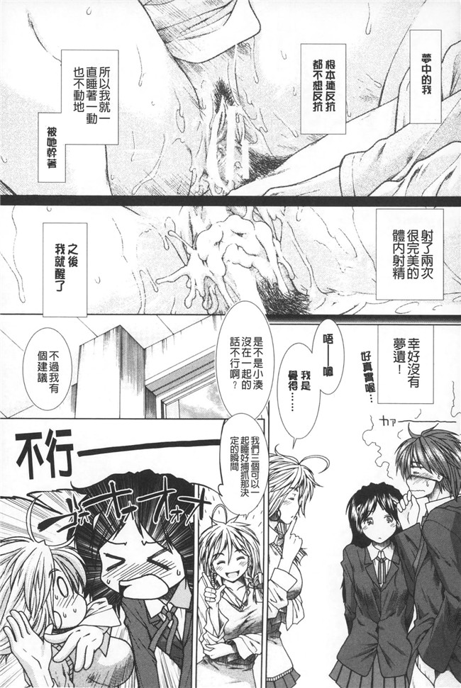 本子库肉番邪恶少女漫画之【zi宮】jing子ください