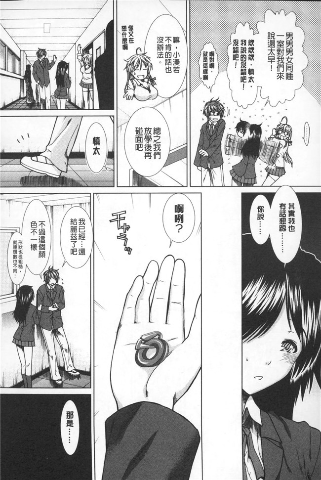 本子库肉番邪恶少女漫画之【zi宮】jing子ください