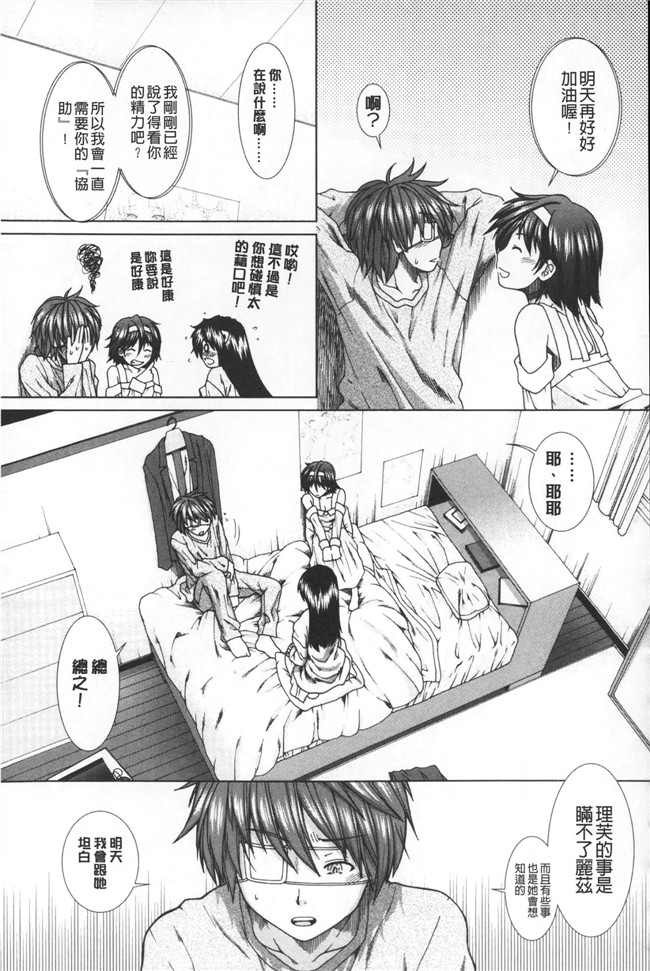 本子库肉番邪恶少女漫画之【zi宮】jing子ください