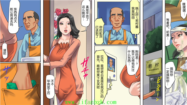 本子库全彩邪恶少女漫画之女仆本子人妻尻奴隷初美 肛虐露出商店街 前篇