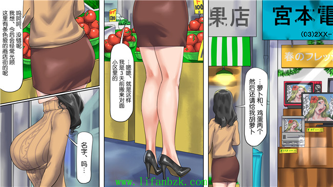 本子库全彩邪恶少女漫画之女仆本子人妻尻奴隷初美 肛虐露出商店街 前篇