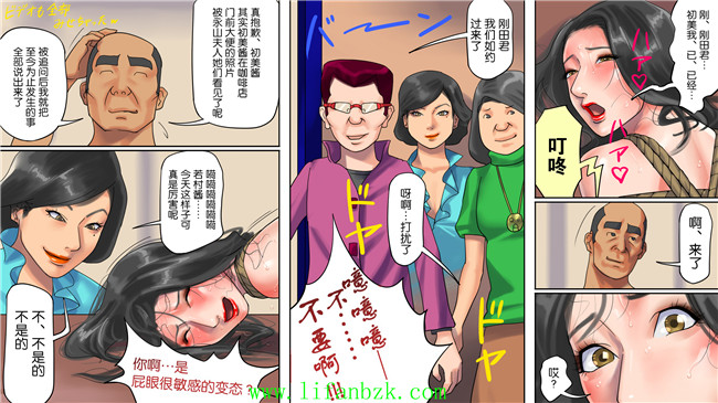 本子库全彩邪恶少女漫画之女仆本子人妻尻奴隷初美 肛虐露出商店街 前篇