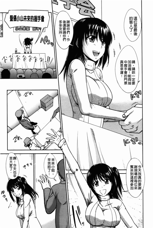 里番库邪恶少女漫画之淫肉奉仕 老子的女人h本子