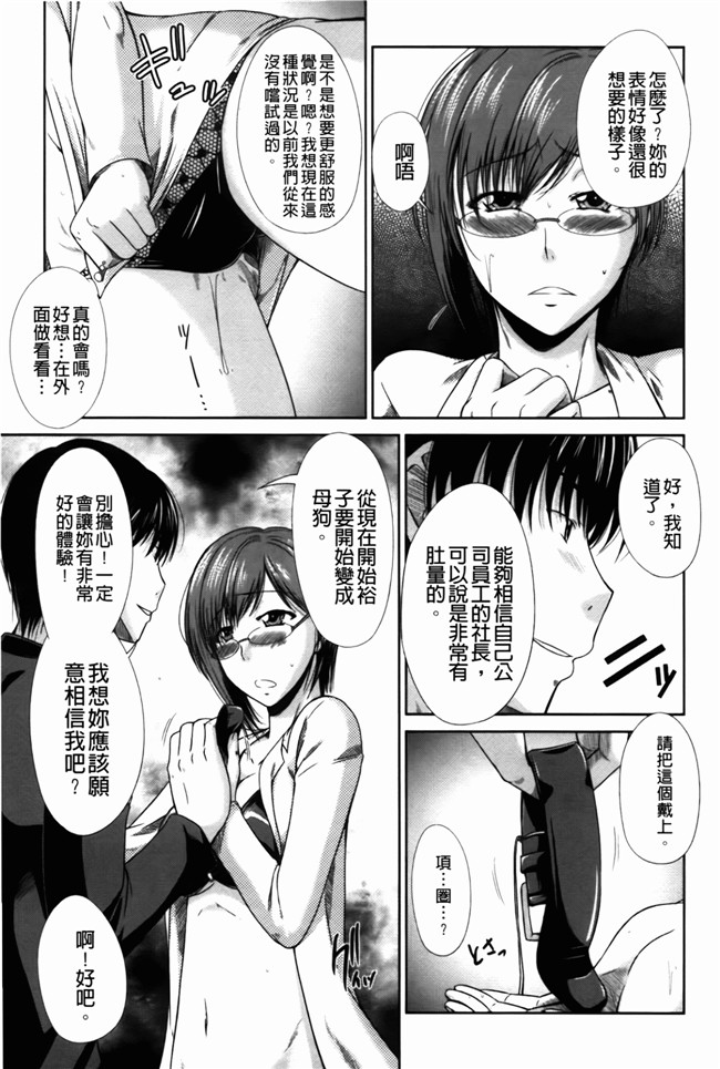 里番库邪恶少女漫画之淫肉奉仕 老子的女人h本子