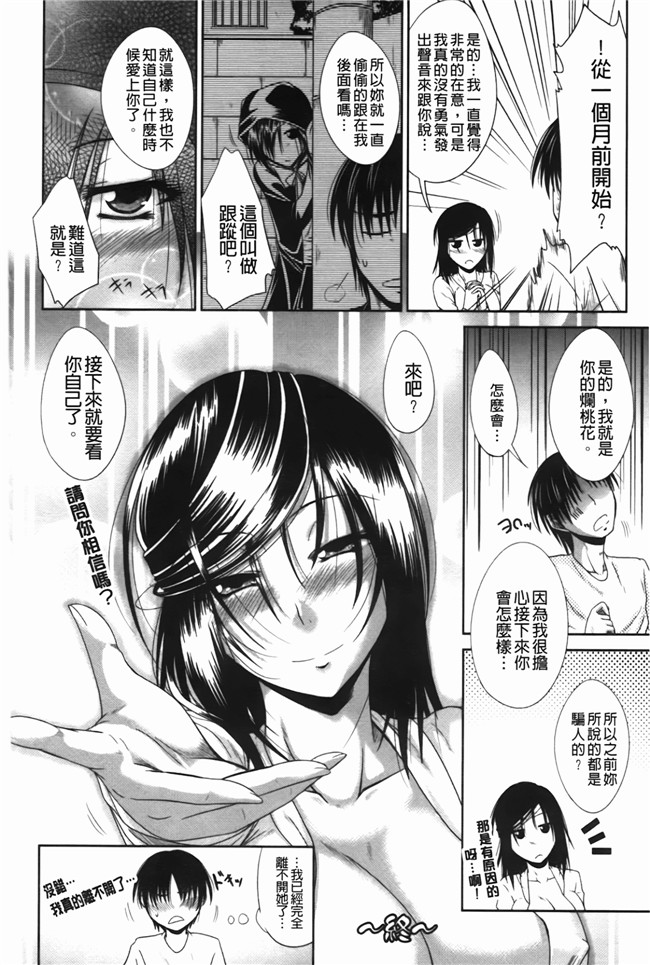 里番库邪恶少女漫画之淫肉奉仕 老子的女人h本子