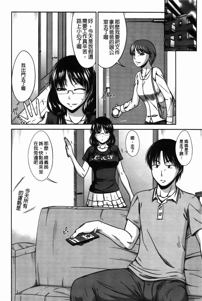 里番库邪恶少女漫画之淫肉奉仕 老子的女人h本子