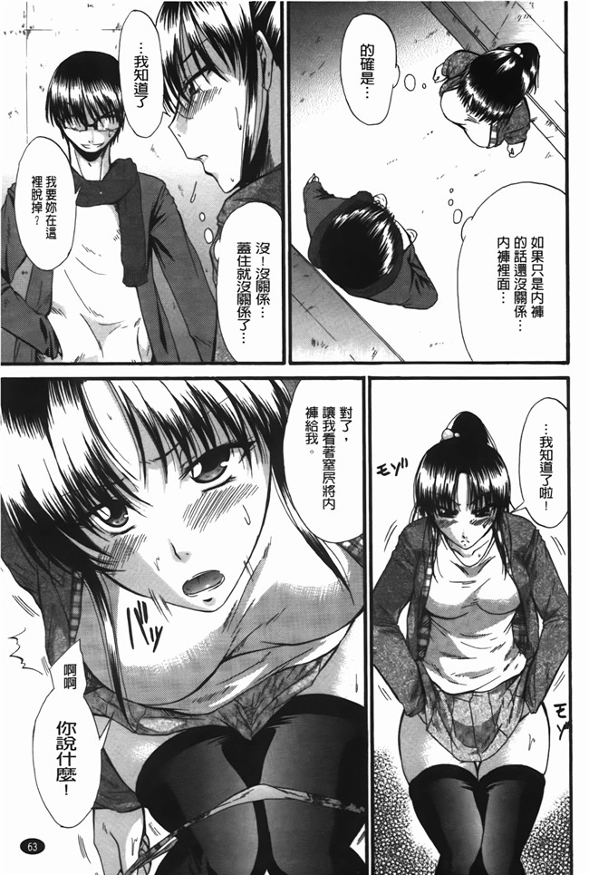 里番库邪恶少女漫画之淫肉奉仕 老子的女人h本子