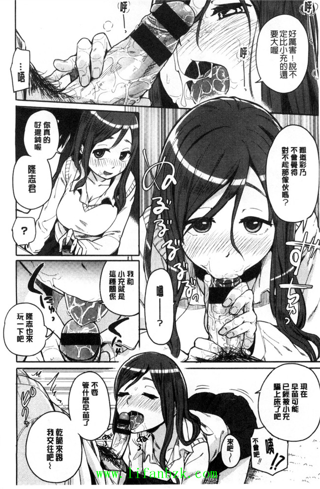 [風的工房]里番库工口少女漫画之ハミでるキモチ 滿溢出來的情感h本子