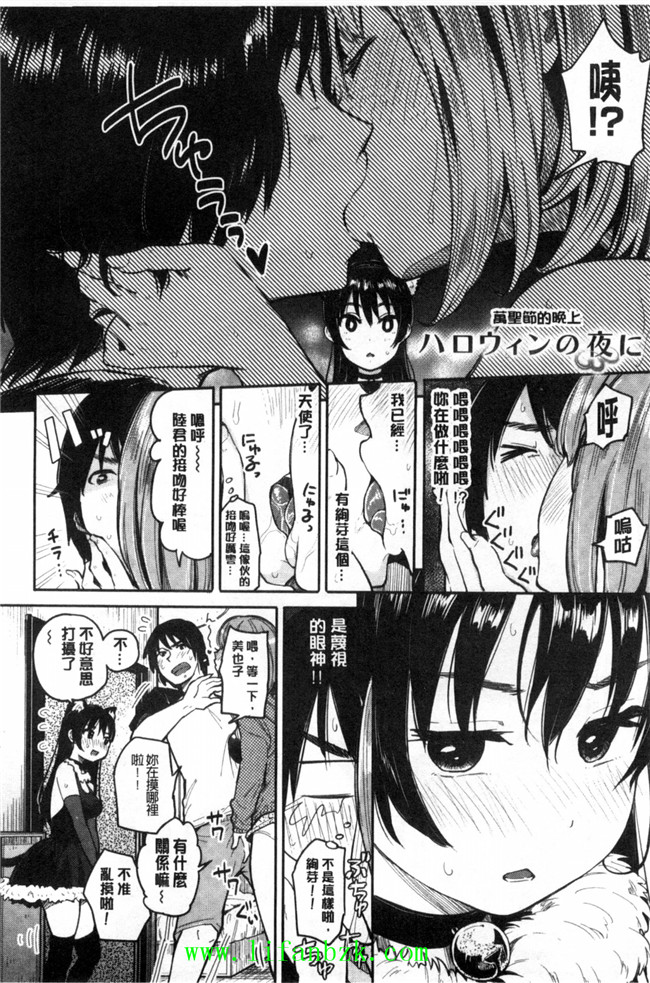 [風的工房]里番库工口少女漫画之ハミでるキモチ 滿溢出來的情感h本子