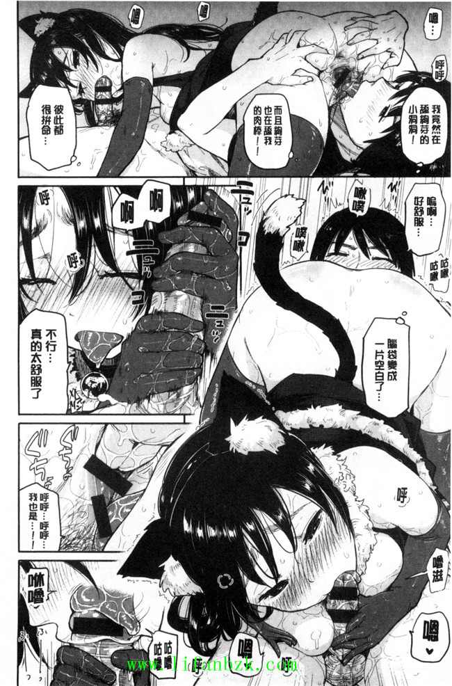 [風的工房]里番库工口少女漫画之ハミでるキモチ 滿溢出來的情感h本子