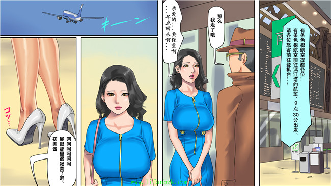 里番库全彩本子之[納屋]人妻尻奴隷初美 肛虐露出商店街\后篇