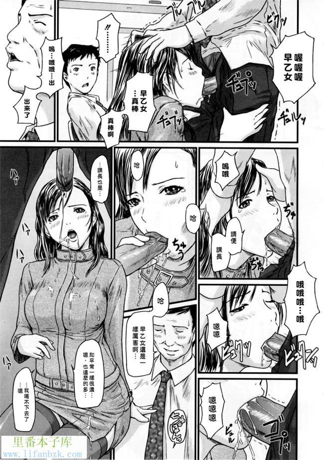 里番少女漫画之h本子[如月群真] 爱的选择