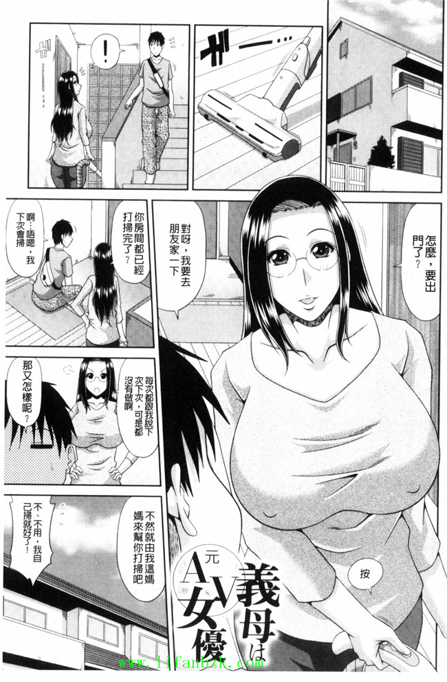 風的工房里番h本子少女漫画之[甲斐ひろゆき] 超乳祭