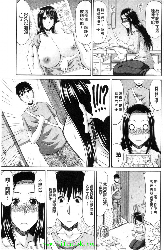 風的工房里番h本子少女漫画之[甲斐ひろゆき] 超乳祭