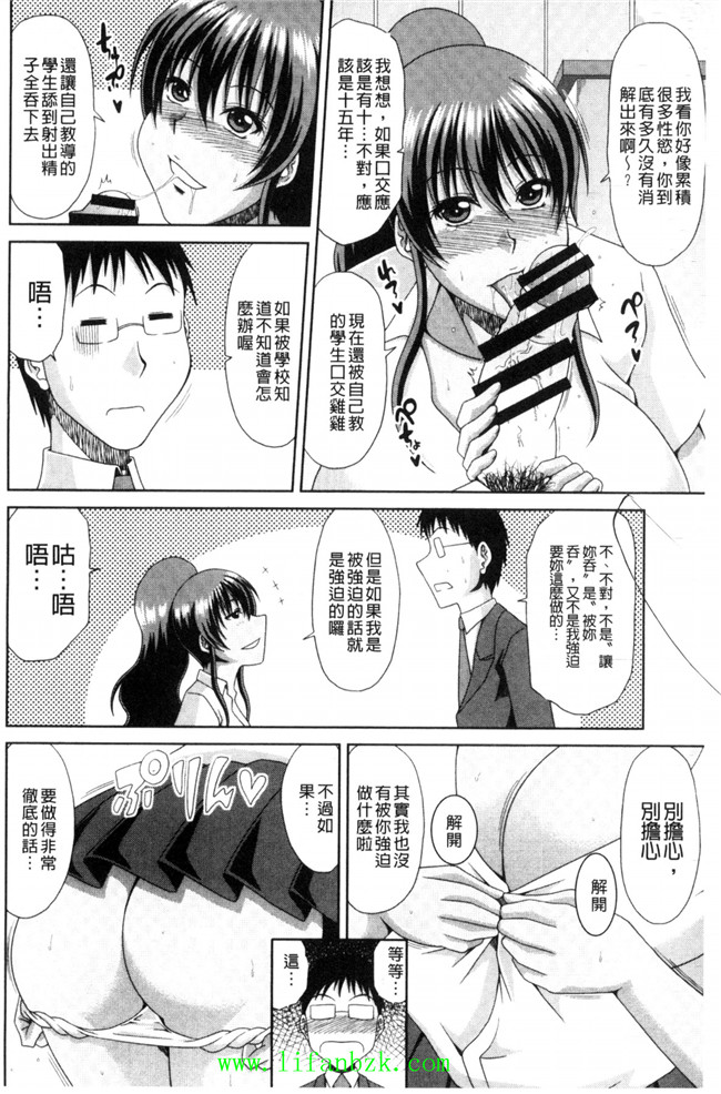 風的工房里番h本子少女漫画之[甲斐ひろゆき] 超乳祭