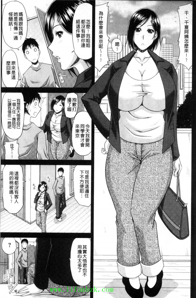 風的工房里番h本子少女漫画之[甲斐ひろゆき] 超乳祭