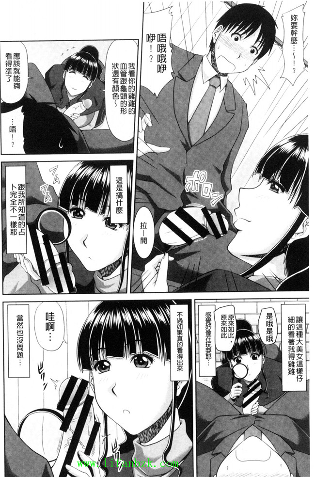 風的工房里番h本子少女漫画之[甲斐ひろゆき] 超乳祭