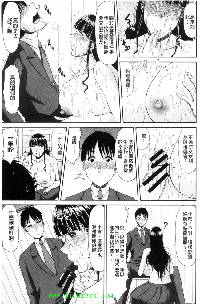 風的工房里番h本子少女漫画之[甲斐ひろゆき] 超乳祭