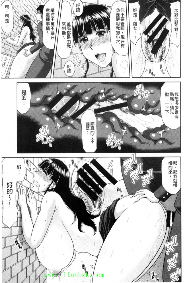 風的工房里番h本子少女漫画之[甲斐ひろゆき] 超乳祭