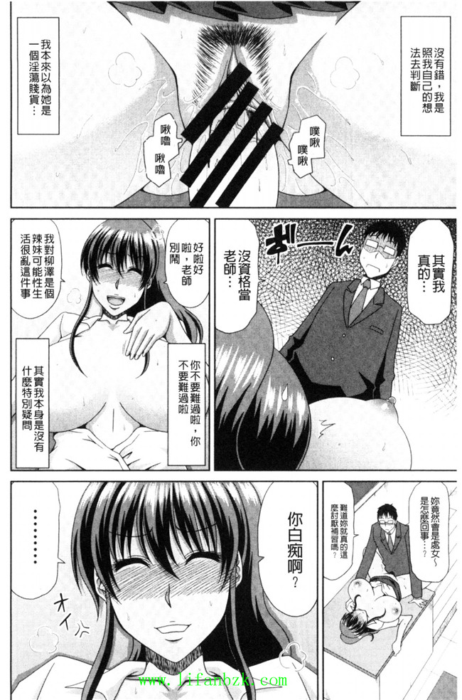 風的工房里番h本子少女漫画之[甲斐ひろゆき] 超乳祭