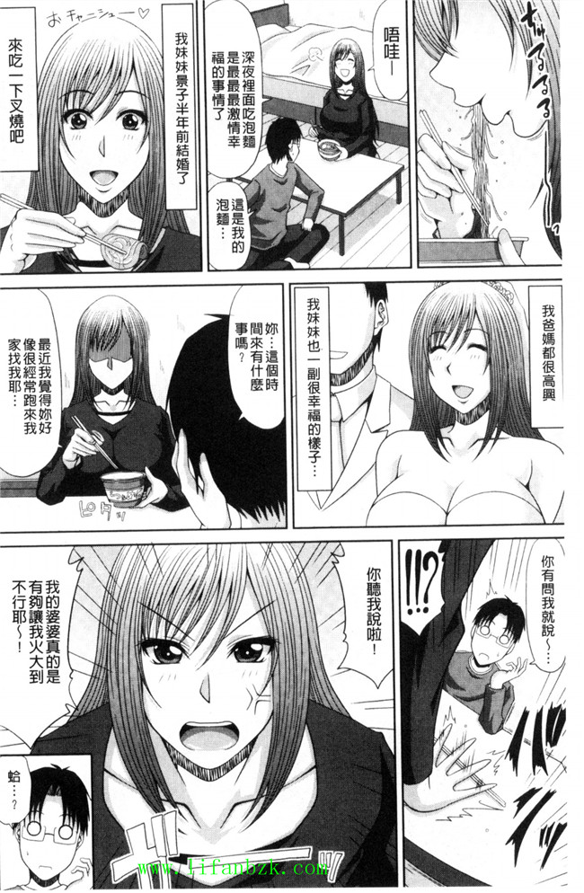 風的工房里番h本子少女漫画之[甲斐ひろゆき] 超乳祭