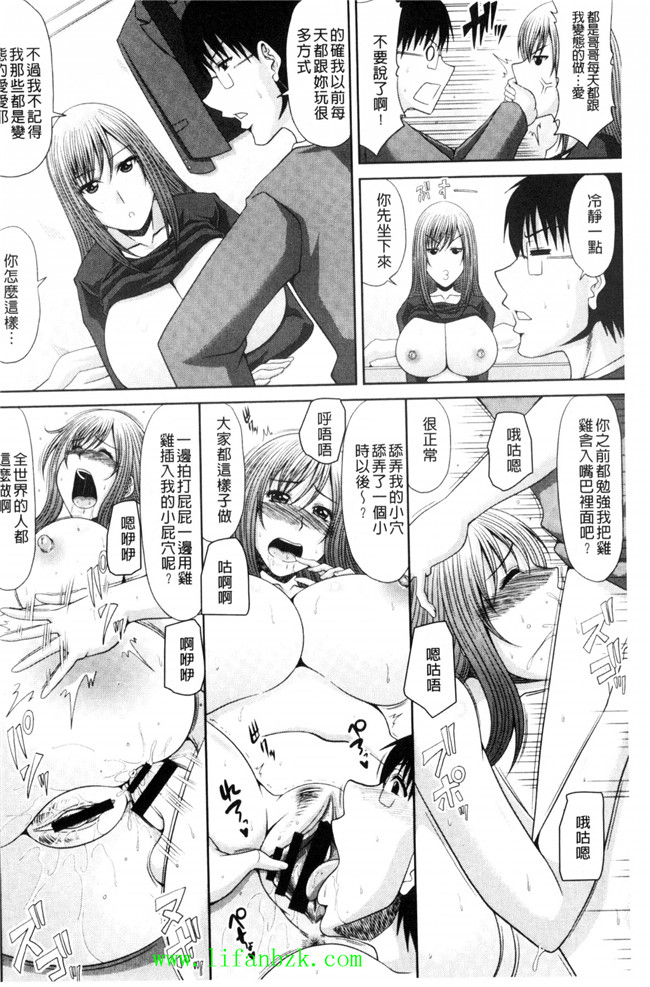 風的工房里番h本子少女漫画之[甲斐ひろゆき] 超乳祭